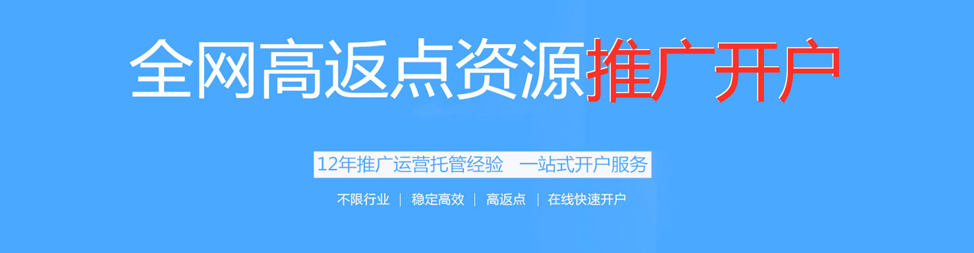 密山信息流代理