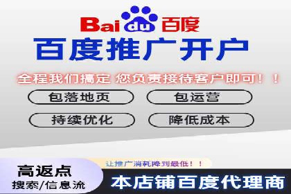 竞价广告的投放效果评估：以某教育机构为例